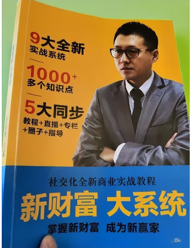 网赚裂变营销,分享裂变赚钱方法