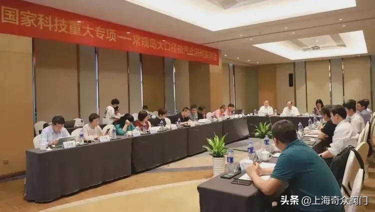 上海奇众蝶阀,上海奇众阀门有限公司联系方式