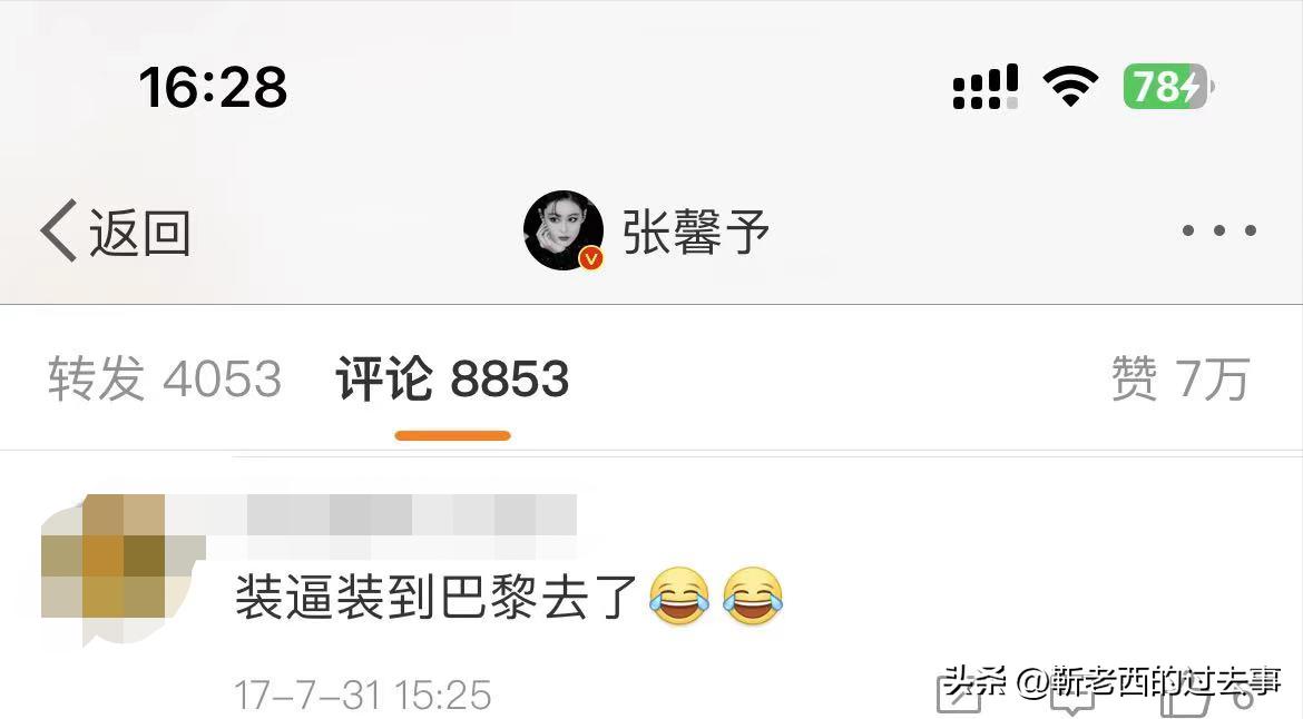 张馨予喜变军嫂两人这样秀恩爱,张馨予被爆昔日照片