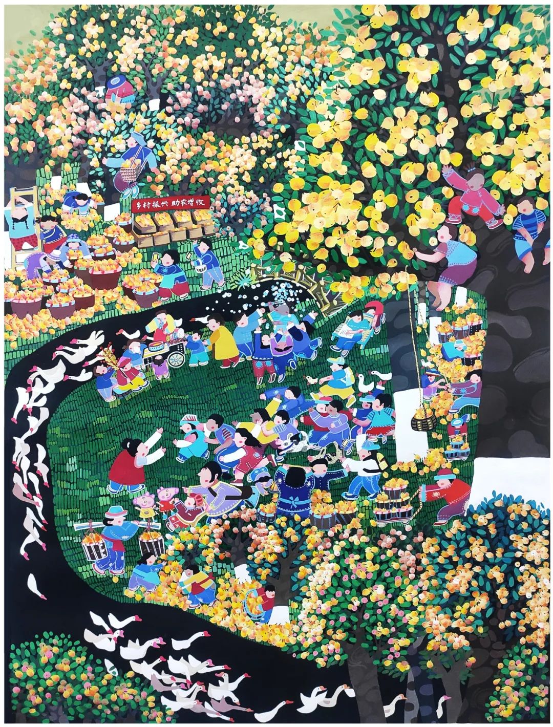 第八届安徽美术大展艺术设计,第七届安徽美术大展漆画作品展