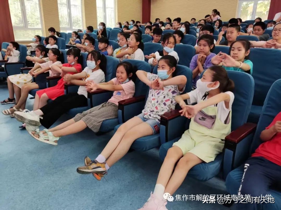 守护心灵“绿”码——环南一小“阳光心理”系列活动