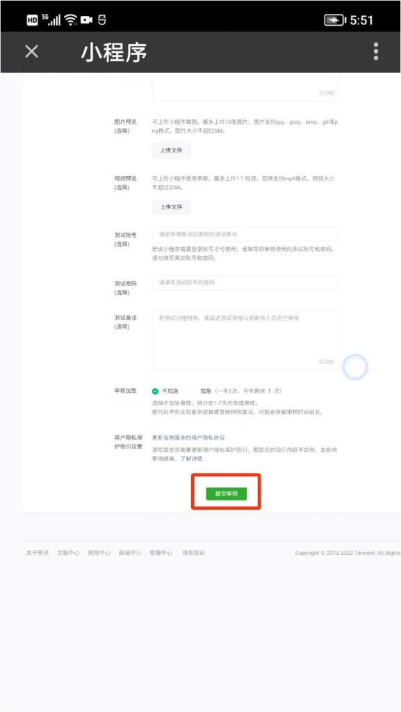 零基础学习编写微信小程序,零基础学习开发微信小程序