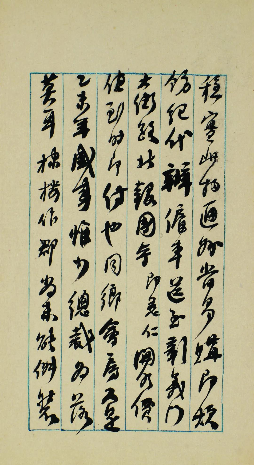 何绍基《致李星沅手札册》，​醇厚古雅，心手双畅