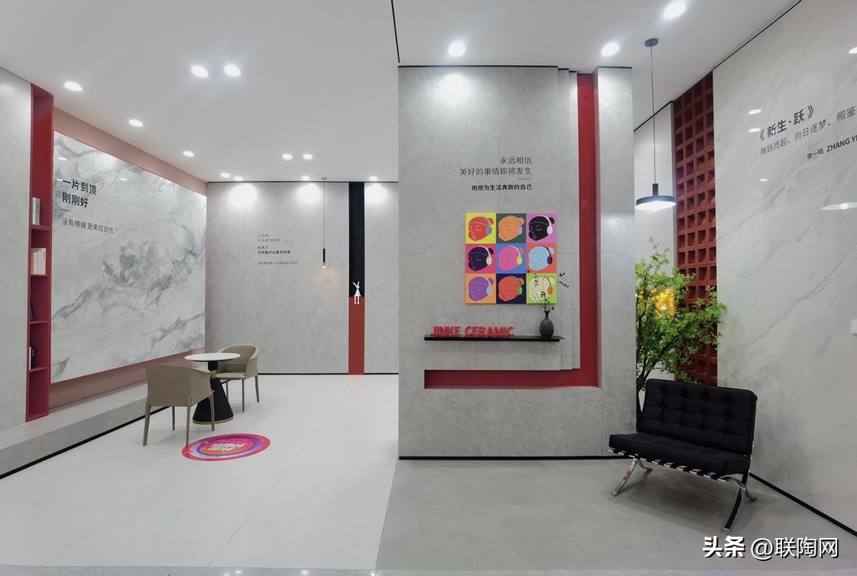 金科瓷砖上海仓储旗舰店,金科瓷砖岩板大连旗舰店