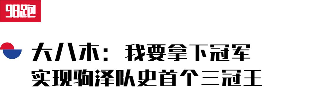 2024箱根驿传冠军是完全优胜吗,箱根驿传2024冠军是谁