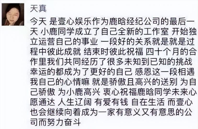 鹿晗为什么很红平常却看不到,鹿晗为什么突然火起来了