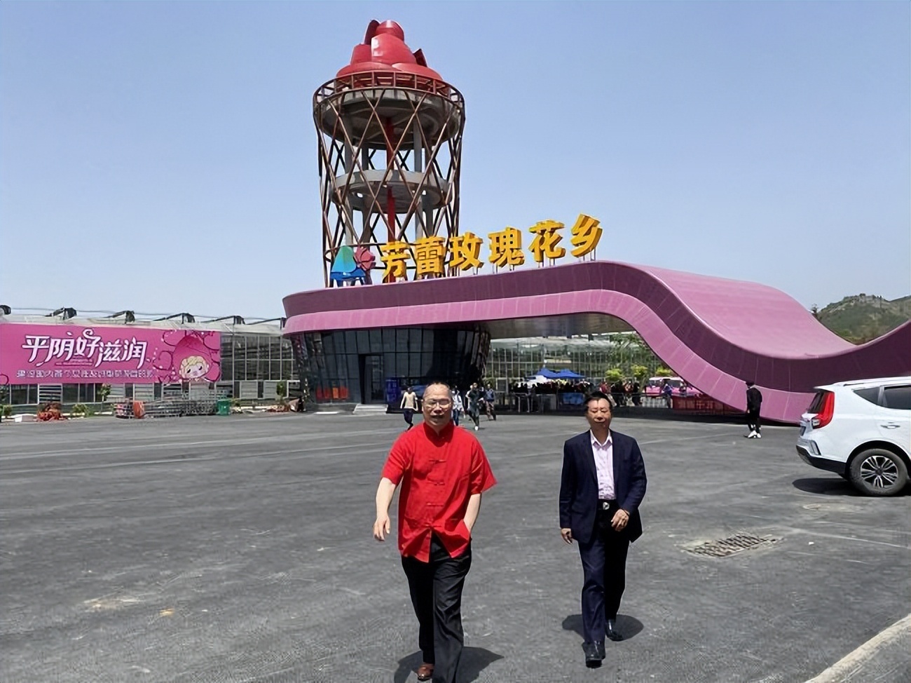 2021（山东）功能性农业·农业大健康大会解西周：芳蕾玫瑰产业