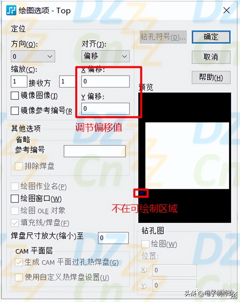 pads原理图用哪个打开,pads设置指定原点