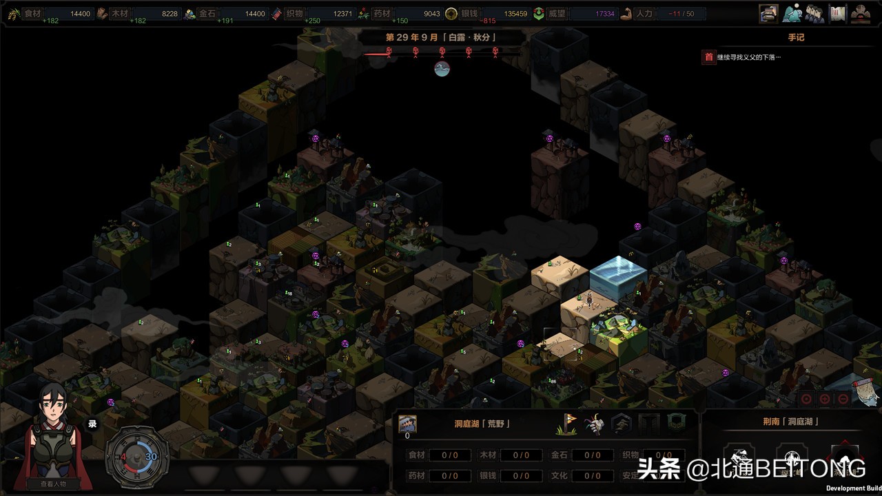 太吾绘卷正式版新手详细攻略,太吾绘卷定档