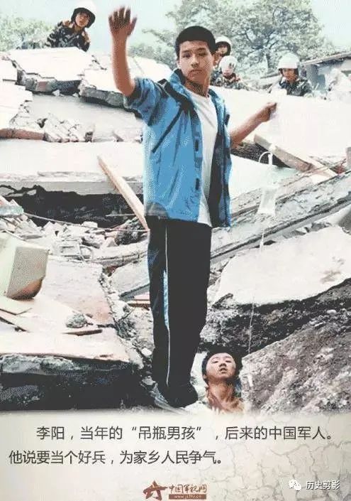 汶川地震15周年：100张照片，100个让人泪流满面的瞬间