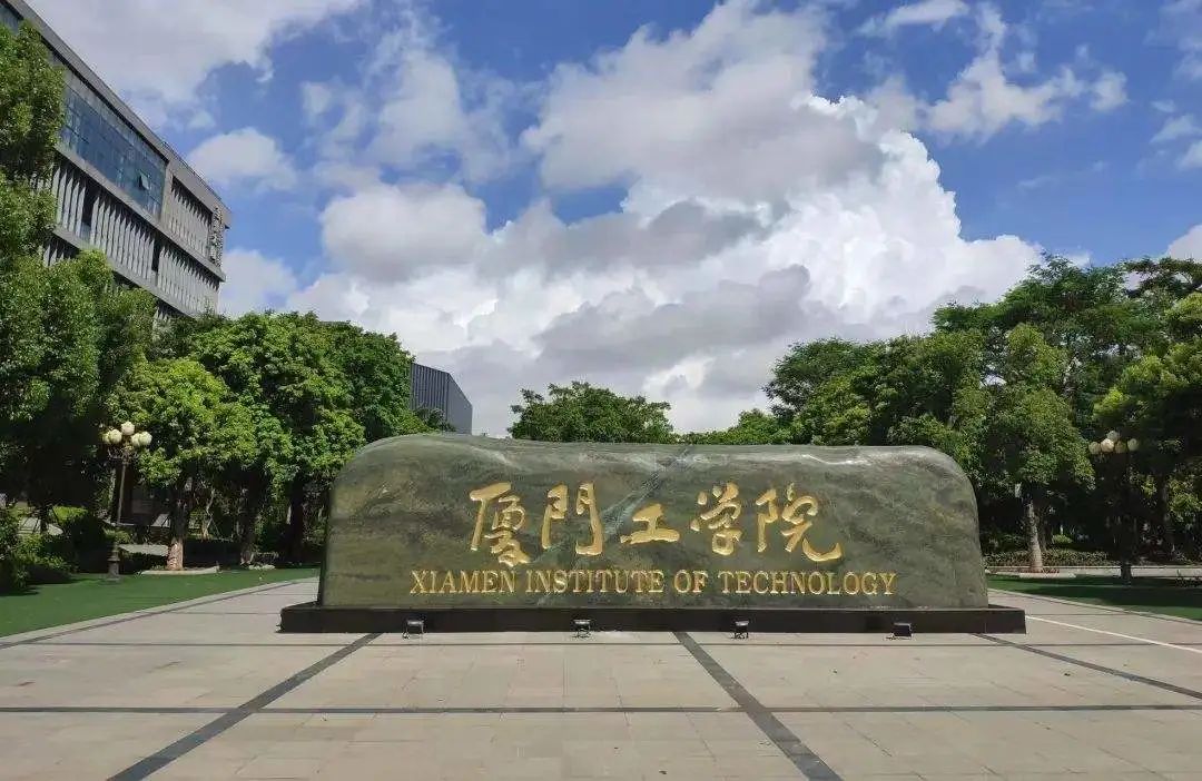 福建省哪些院校可以报小自考本科,2023年福建自考哪类专业比较好考