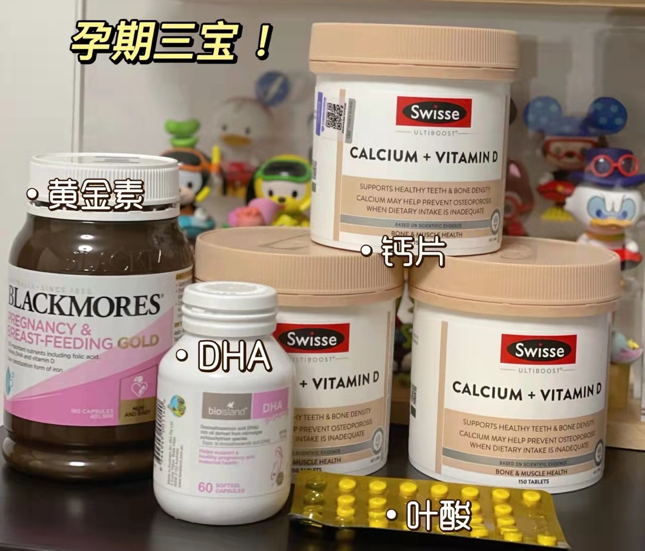 备孕妈妈好物分享,得知怀孕后准妈咪必知的两重点