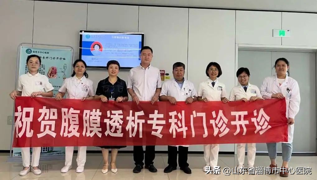 市中心医院腹膜透析,中心医院血透室电话