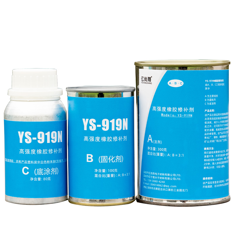 亿尚翔919n高强度输送带橡胶修补剂