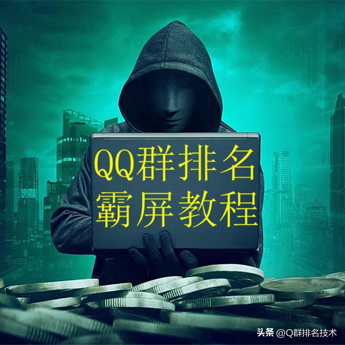 qq群被永久封了怎么退群,qq群被永久封群怎么退