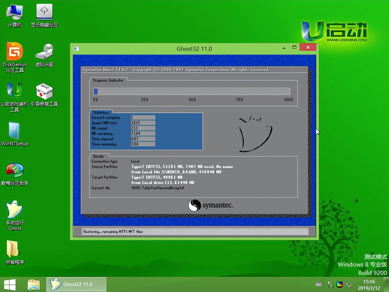 电脑怎么重装系统win10,电脑怎么重装系统