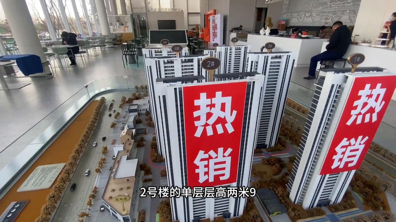 正商生态城准现房,郑州市正商生态城房价走势