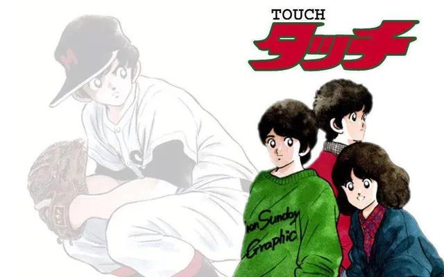 708090经典动漫合集,8090看过的日本动画片