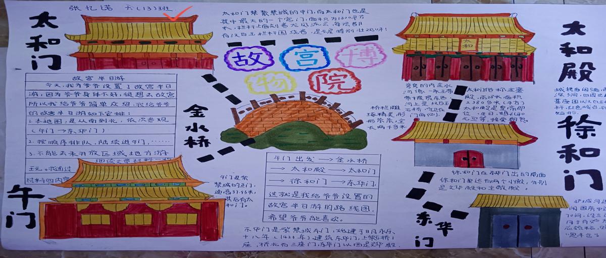 双减模式下的小学语文作业布置,双减模式下的语文作业实施方案