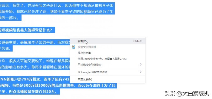 需要付费复制的有办法免费复制吗,付费复制怎么能免费复制