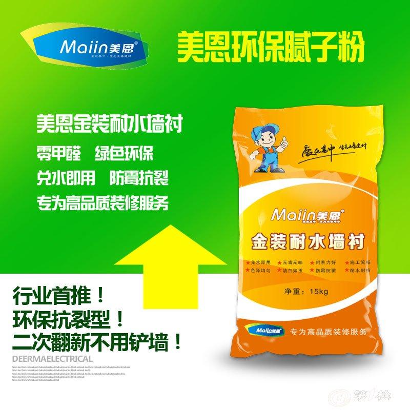水泥砂浆开裂会导致腻子粉开裂吗,腻子粉开裂怎么确认是不是墙开裂