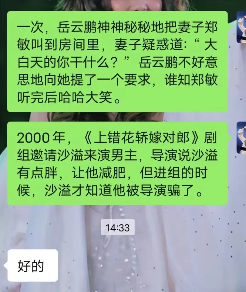一篇微头条赚了1039元,一篇微头条挣5万元