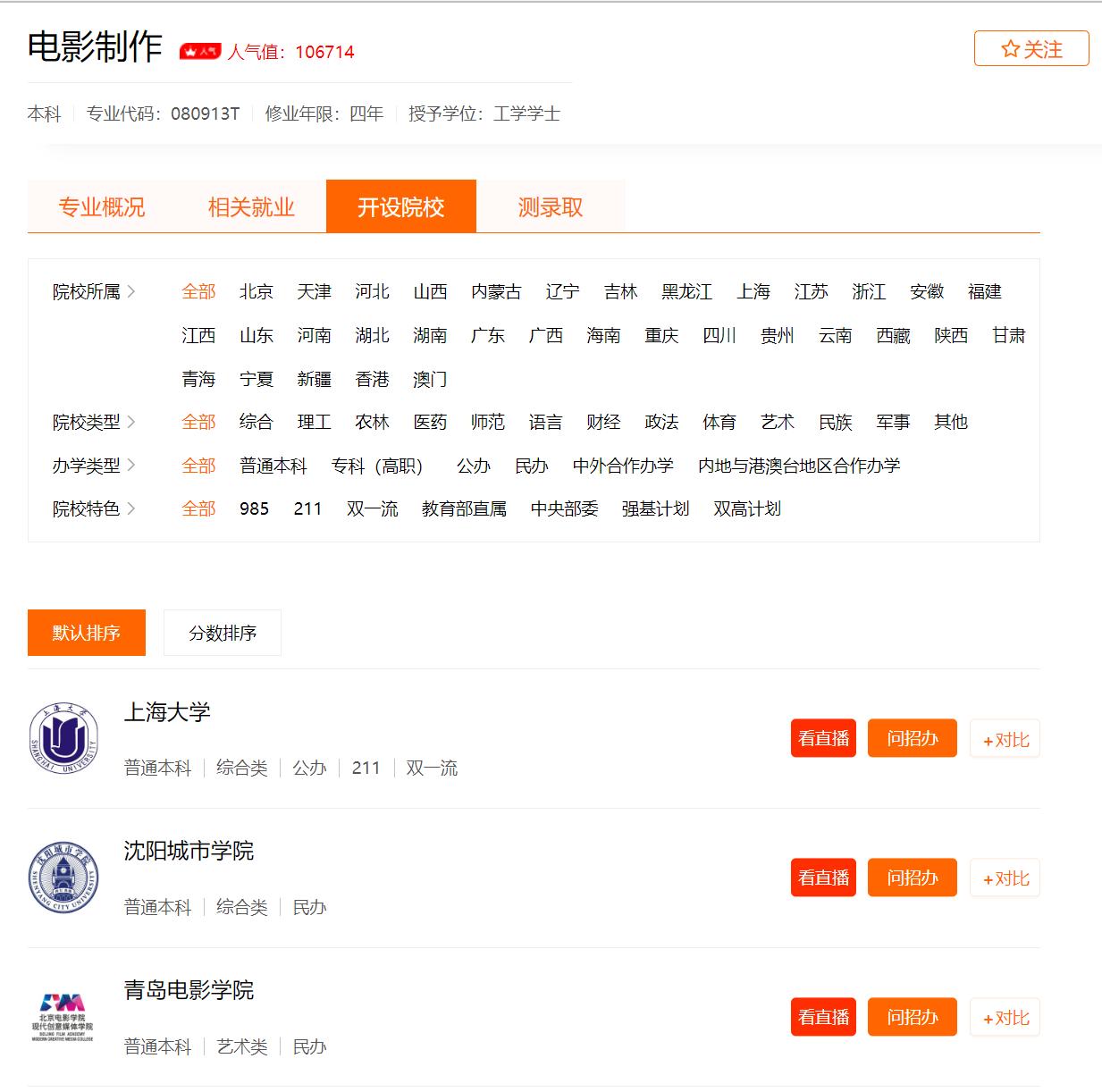 计算机类专业：长期位居理工科考生首选专业，到底魔力何在？