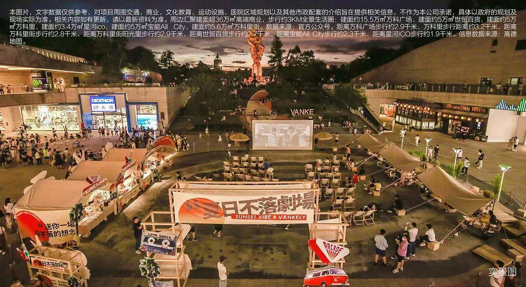 深圳万科金域学府一期和二期区别,深圳万科金域学府最新消息