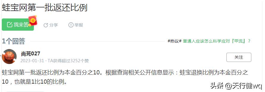 投资血本无归成功案例,投资被骗几十万血泪经历告诫大家