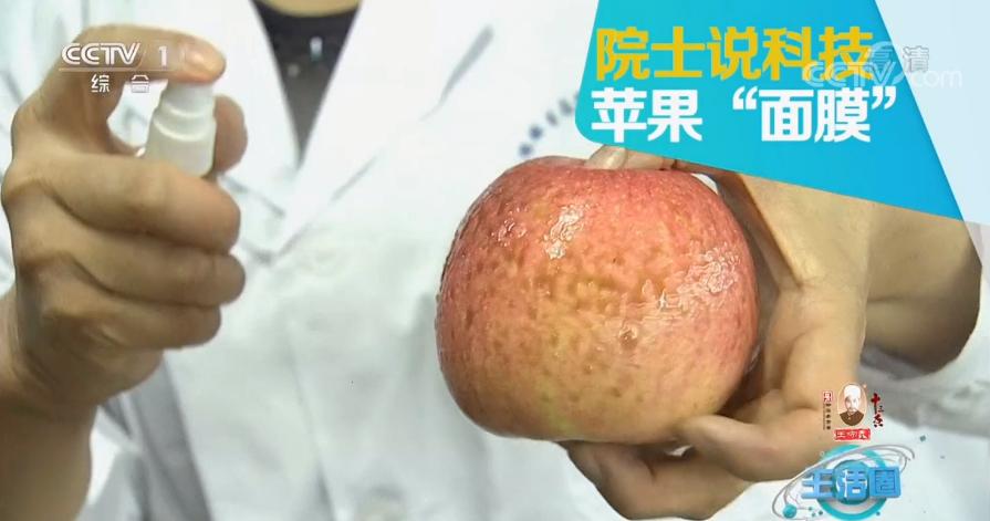 央视专家说面膜,专访中国科学家视频