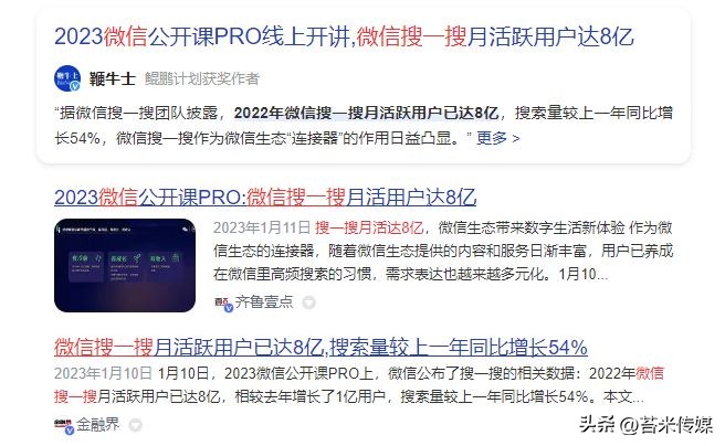 如何建立搜狗百科商业词条,搜狗百科怎么删除词条