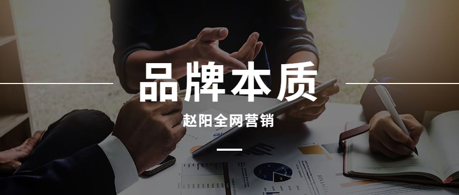 如何打造个人品牌推广营销,品牌营销推广的方式和方法