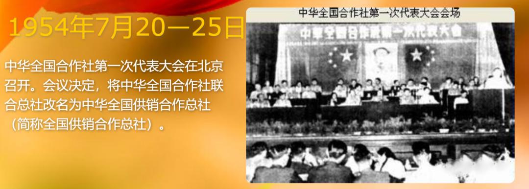 供销社乡村振兴最新官方消息,供销社在乡村振兴战略中做什么