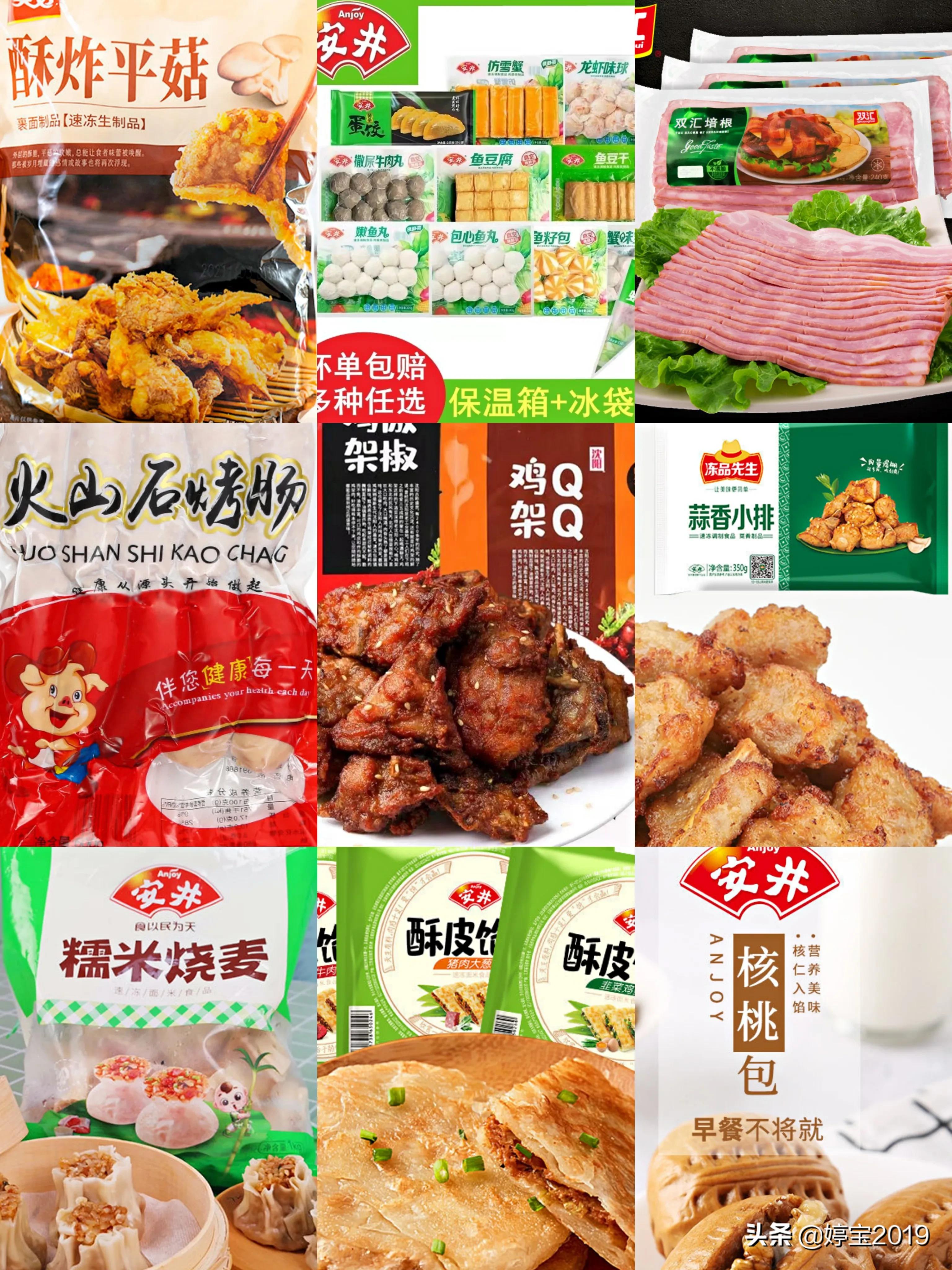 疫情家庭囤货清单,疫情囤货食物清单