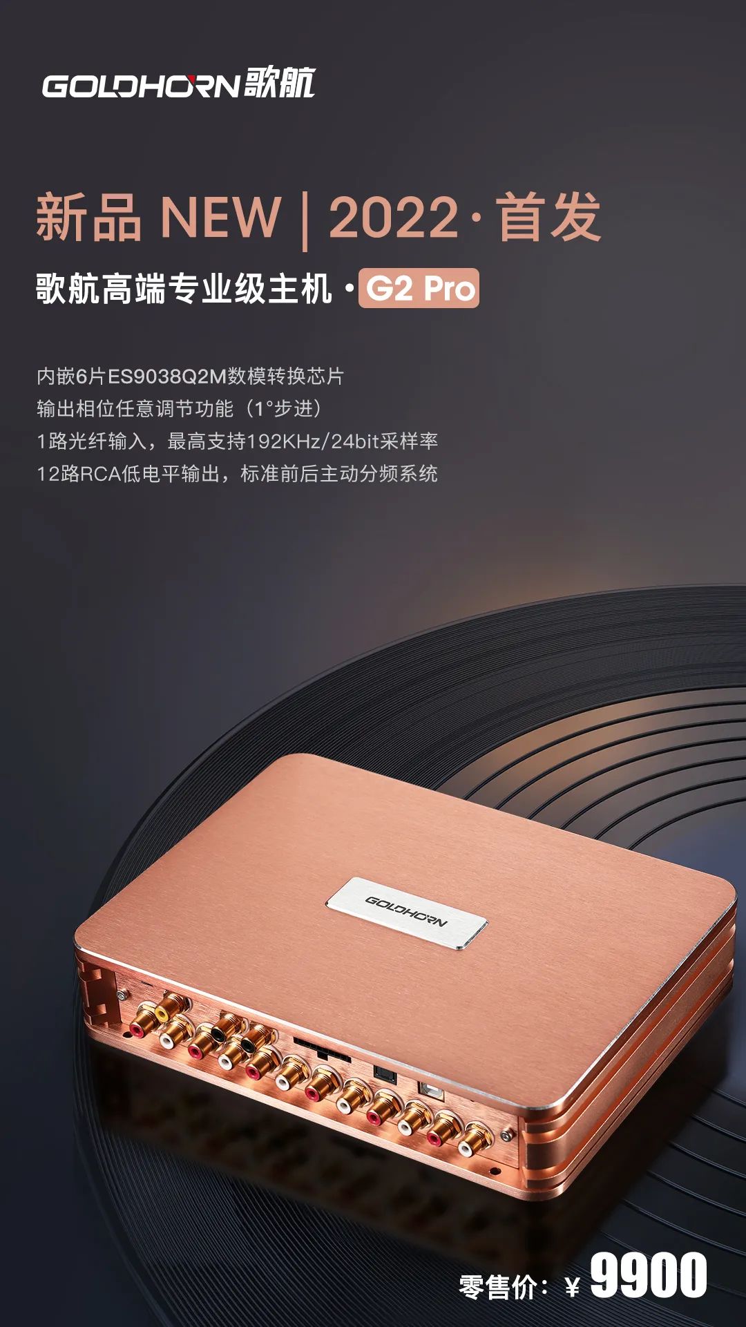 歌航高端主机g2,歌航g2pro云主机是什么意思