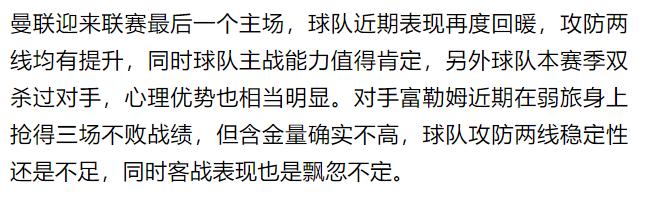 5.27竞彩足球推荐,足彩今日推荐切尔西