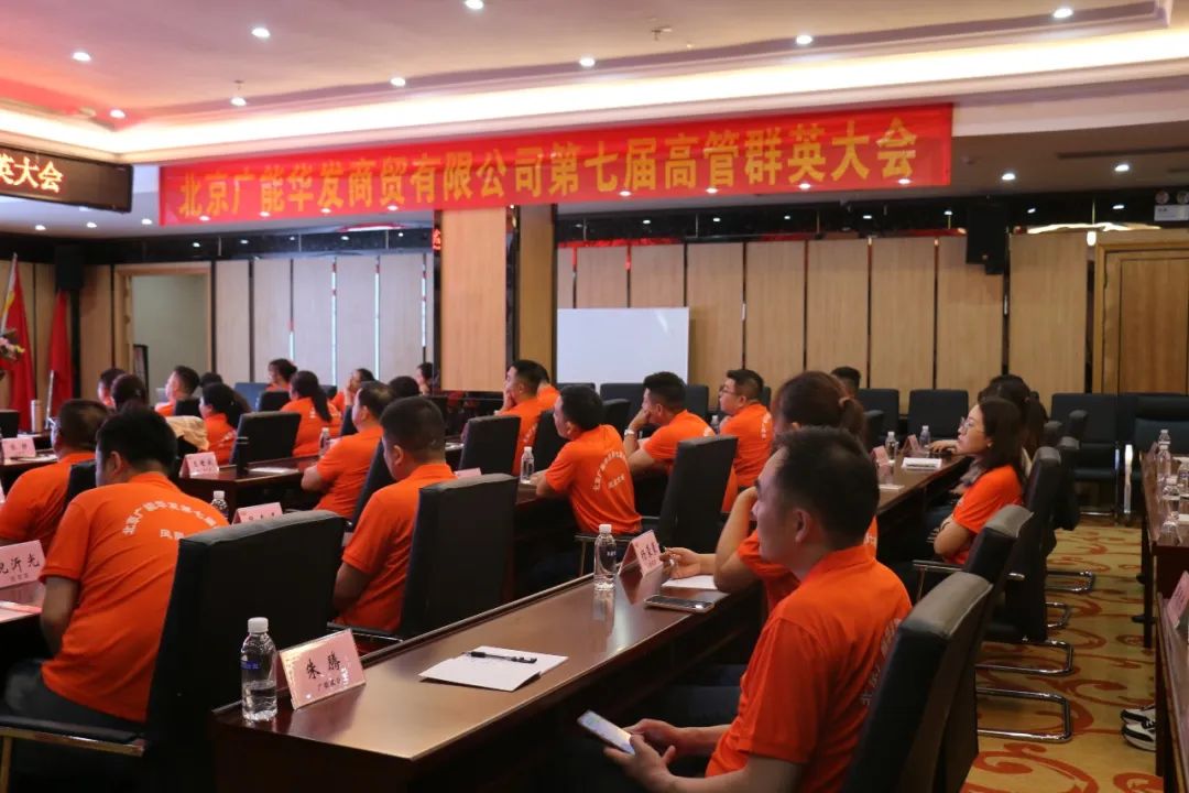 广能华发第七届高管群英大会系列报道—优秀门店主管曾坤发言