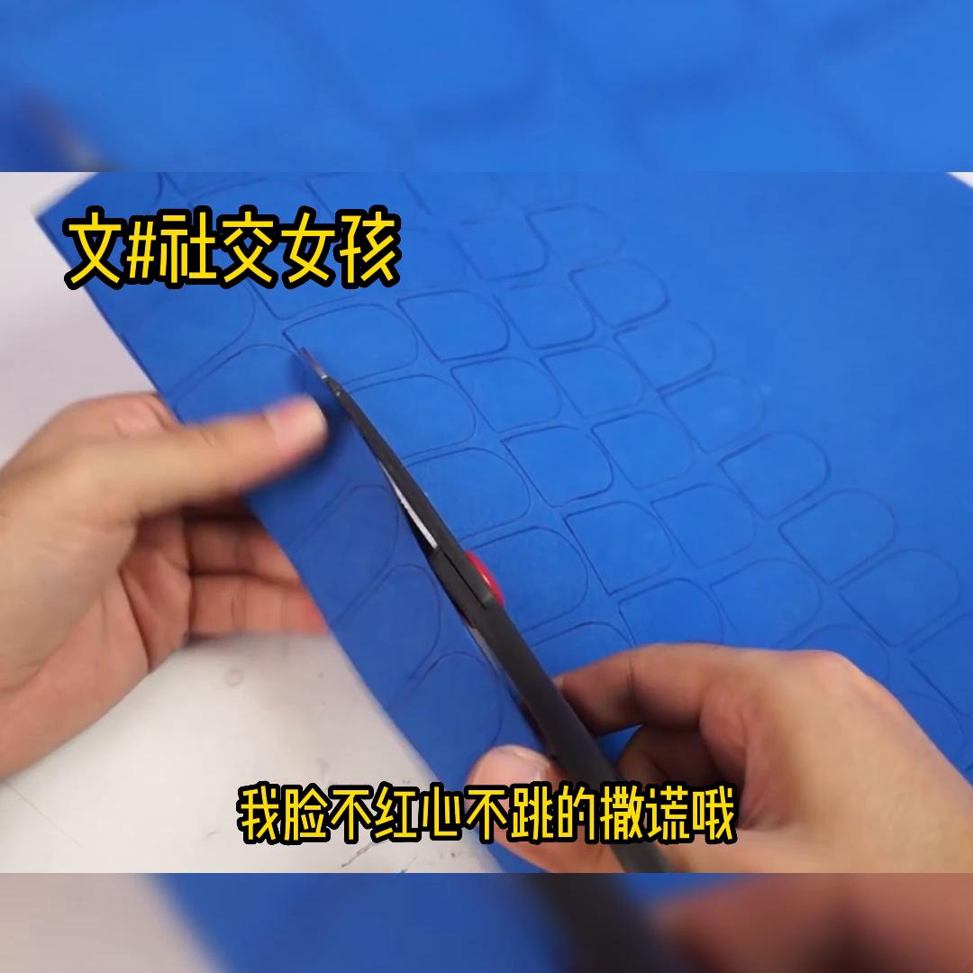 从小我就是个碎嘴子，碎到我妈受不了找人绑架我#故事