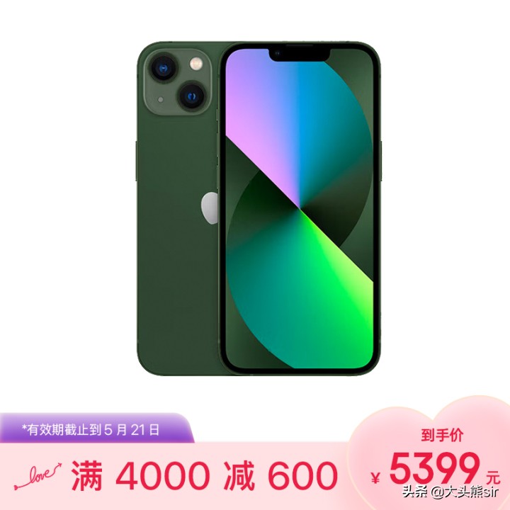 iphone14这次发布会什么价钱,iphone14发布会价格表