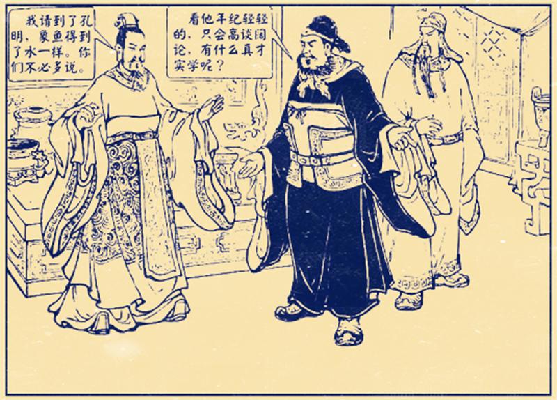 诸葛亮跟关羽谁的历史地位高,正史诸葛亮和关羽谁的官职大