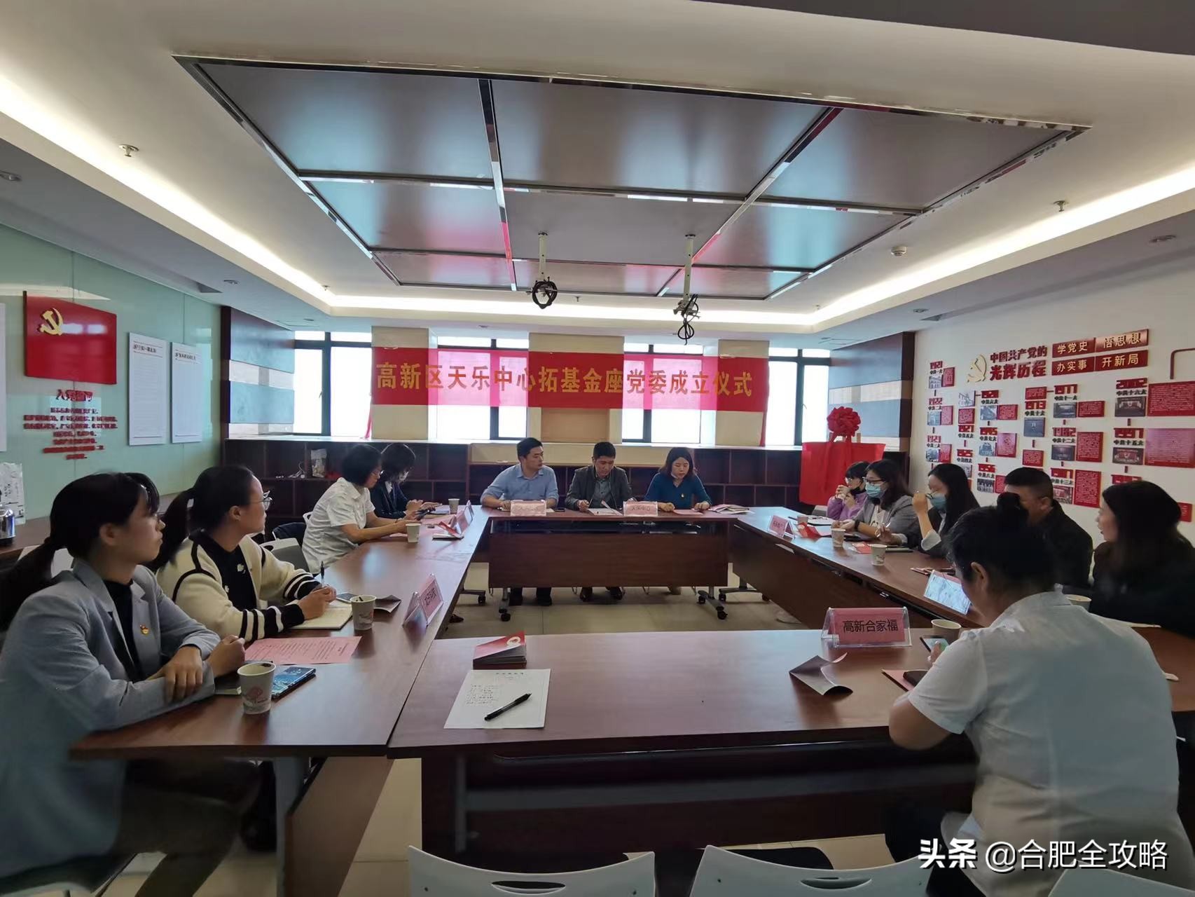 合肥高新区天乐,天乐社区党群服务中心