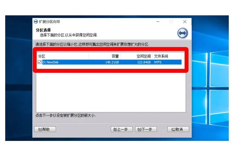硬盘分区怎么分多个盘的,硬盘分区全是主磁盘分区可以吗
