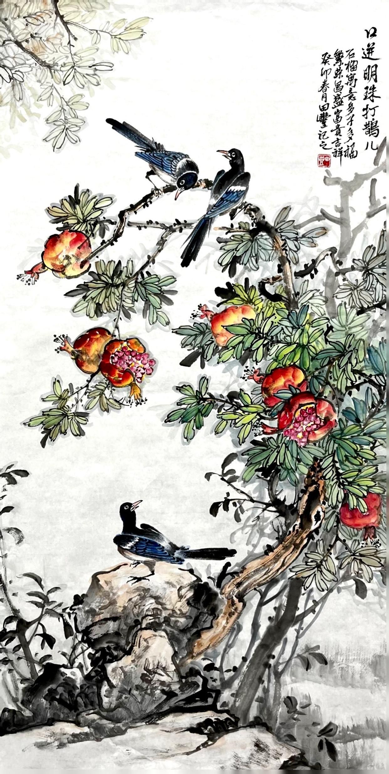 田丰画家作品直播间,田秋丰珠海书法