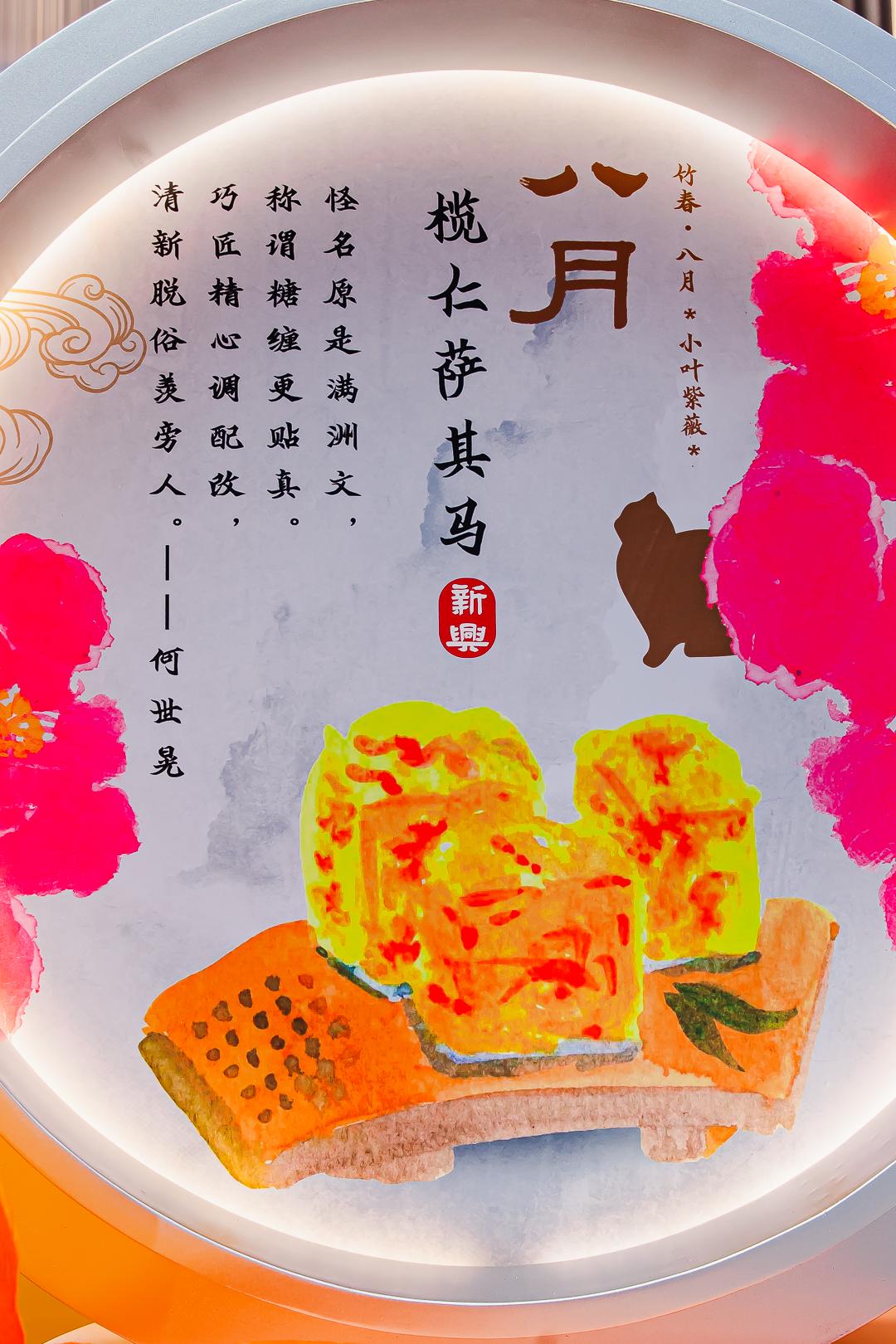 悦汇城2周年活动,悦汇城2周年盛典