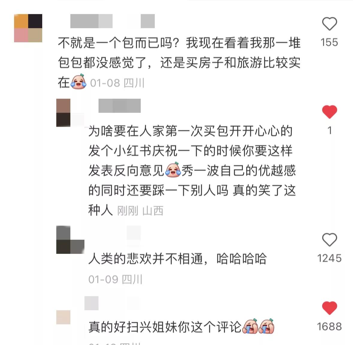 买古驰拜金女事件,买古驰包举报