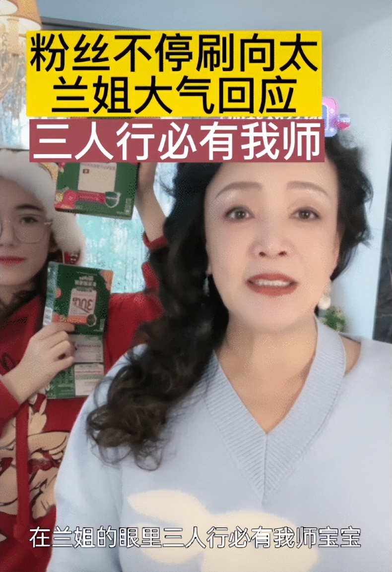 陈岚直播首秀被吐槽,陈岚直播后被调侃