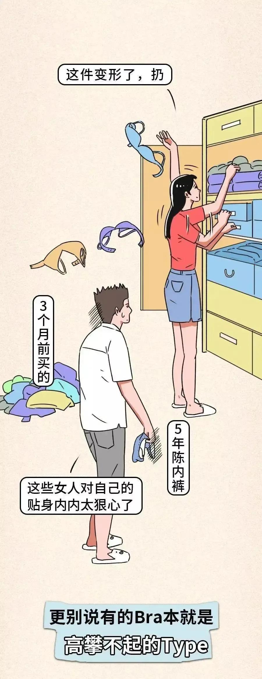 为什么女生肩带靠近两边肩膀,肩带总是露出来很尴尬怎么办