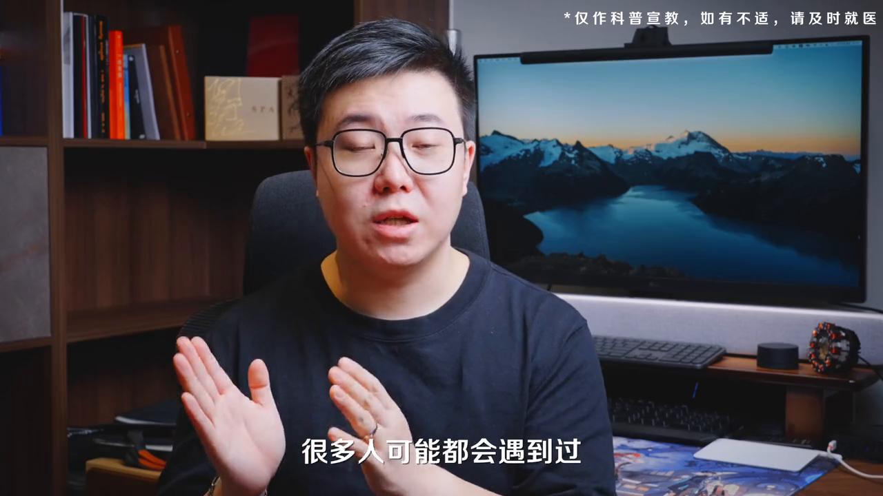 科普【口服避孕药】第二期｜详细讲解与答疑