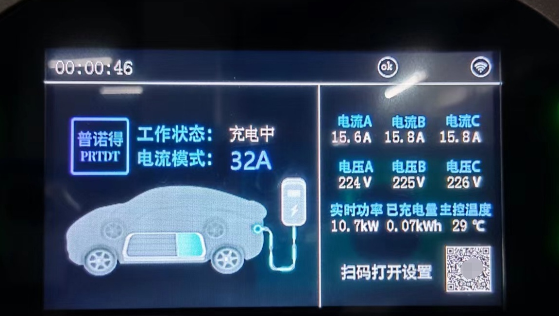 特斯拉家庭充电桩跟旅行充电桩,特来电家用充电桩和特斯拉充电桩