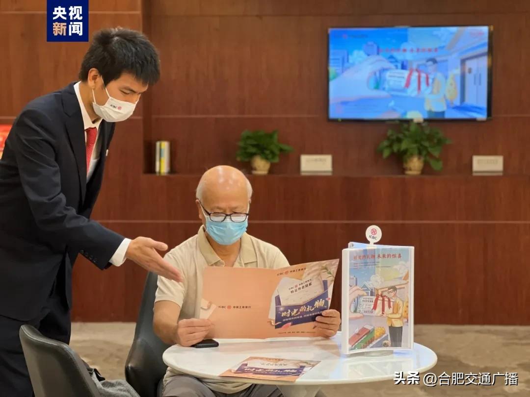 养老储蓄北京试点,养老储蓄试点的利息是多少建行